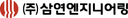 회사 로고