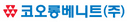 회사 로고