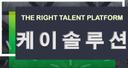 회사 로고