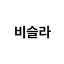회사 로고